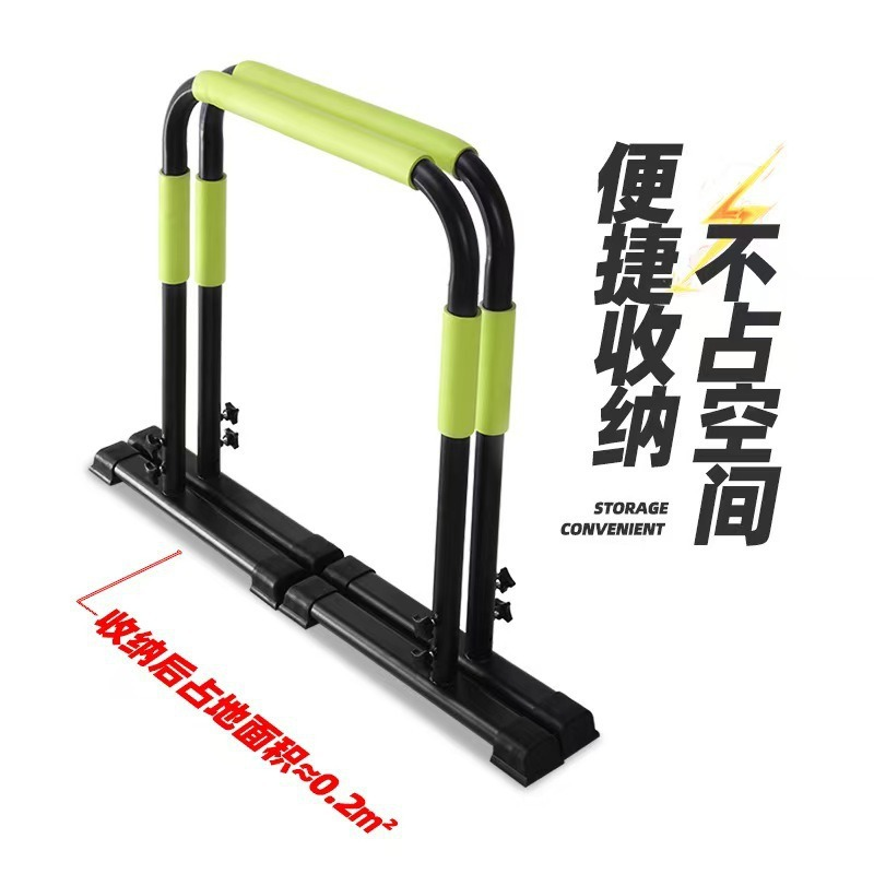 Barres de trempage parallèles  - Gymnastic Bar Home avis et prix
